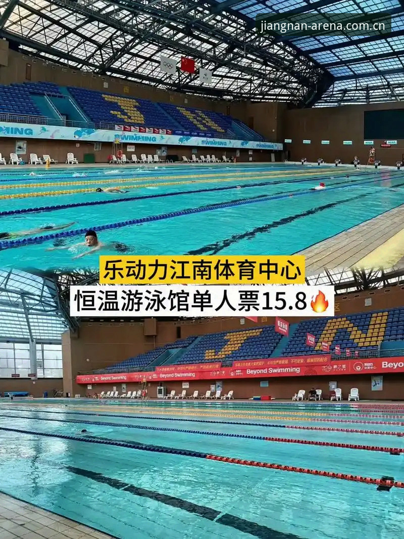 江南体育平台2026新版全面解析：官方登录入口与官网下载指南